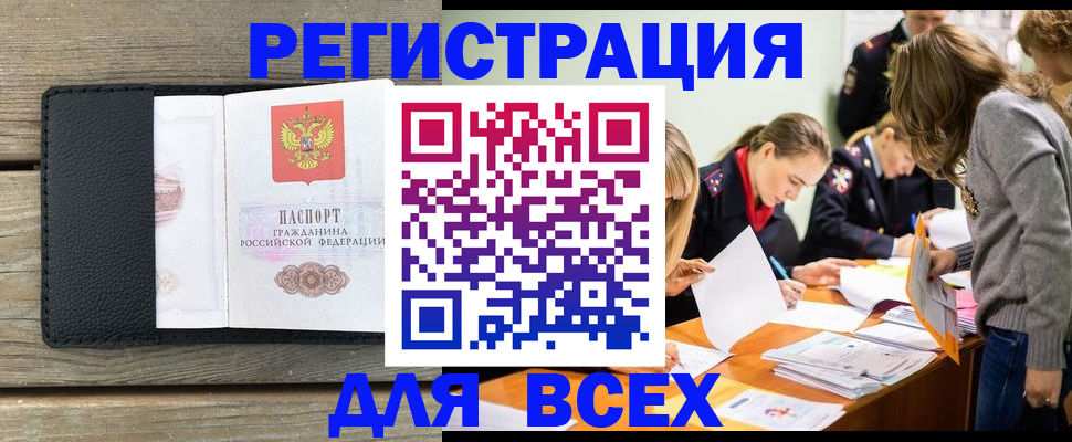 прописка ребенка в Нижнем Тагиле