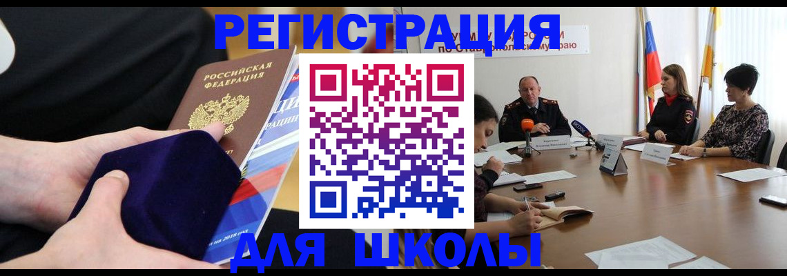 временная регистрация в Нижнем Тагиле