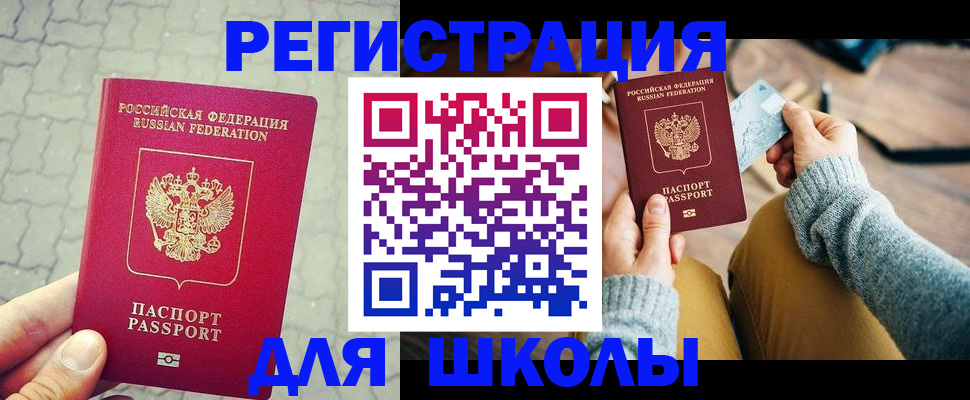 прописка штамп в Нижнем Тагиле