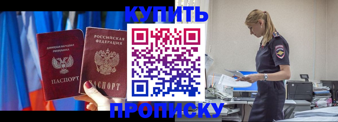 прописка ребенка в Нижнем Тагиле
