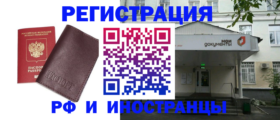 временная регистрация надежно в Нижнем Тагиле