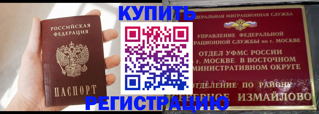 прописка для военкомата в Нижнем Тагиле