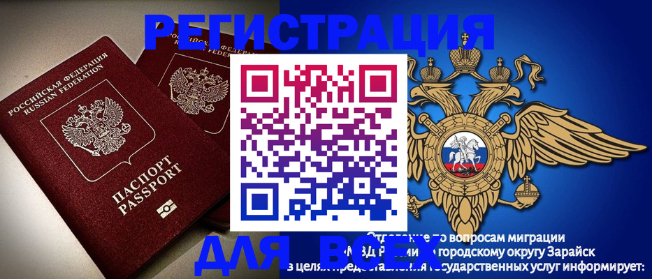 временная регистрация недорого в Нижнем Тагиле