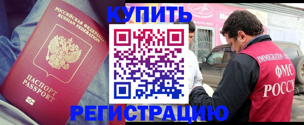 где прописаться в Нижнем Тагиле