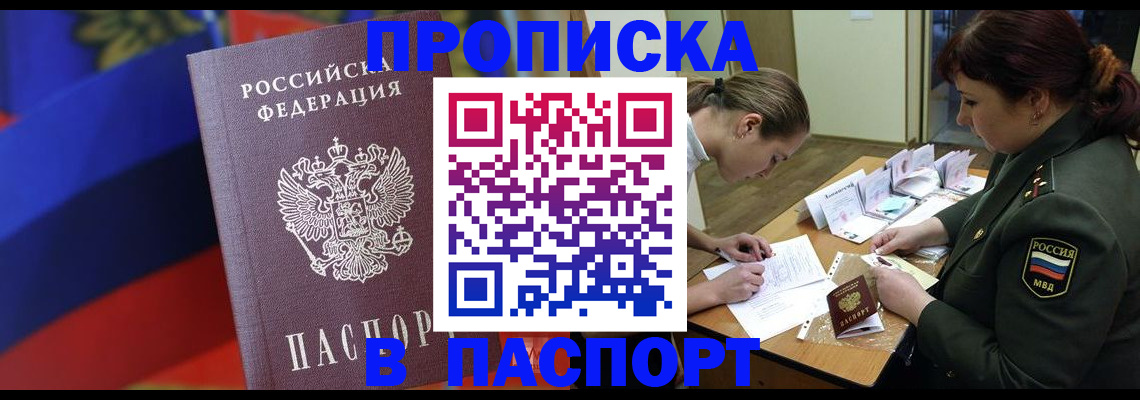 прописка иностранных граждан в Нижнем Тагиле